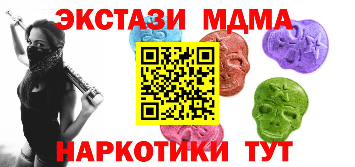 цены   Вход с VPN  Рославль  Экстази 300 mg  ЭКСТАЗИ Philipp Plein 