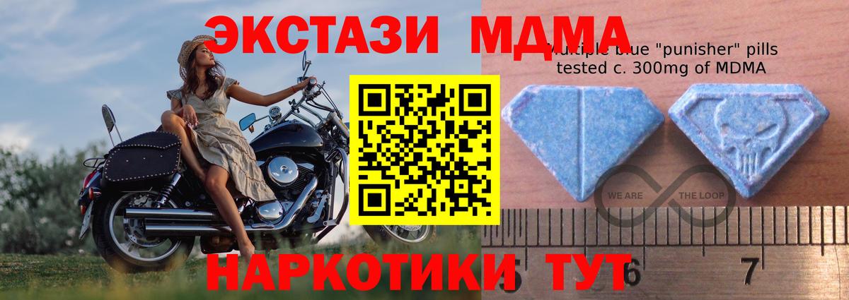 Экстази TESLA Рославль