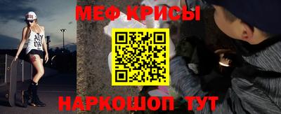 стафф Бузулук