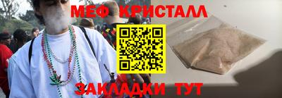 стафф Бузулук