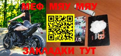 стафф Бузулук