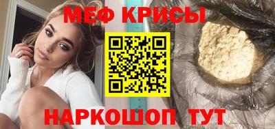 гашишное масло Бугуруслан