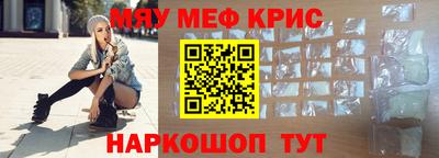 гашишное масло Бугуруслан