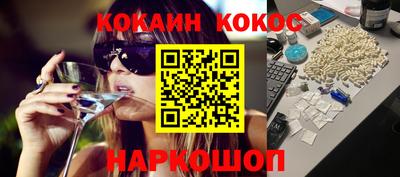 синтетический гашиш Будённовск