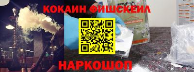 стафф Бузулук