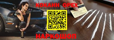 гашишное масло Бугуруслан
