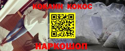 синтетический гашиш Будённовск