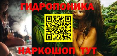 гашишное масло Бугуруслан