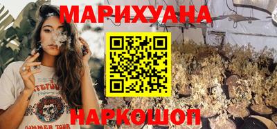 синтетический гашиш Будённовск