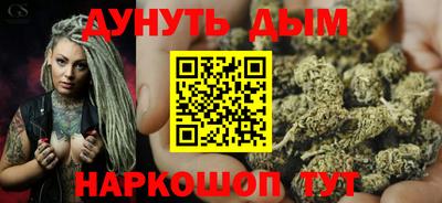 стафф Бузулук