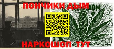 стафф Бузулук