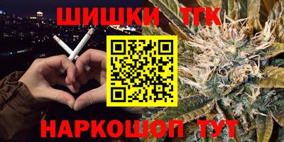 синтетический гашиш Будённовск