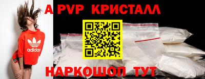 стафф Бузулук