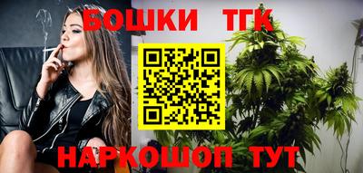 синтетический гашиш Будённовск