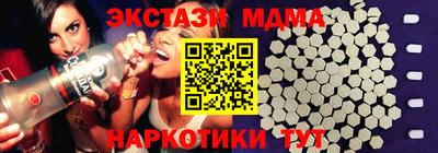 синтетический гашиш Будённовск