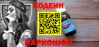 гашишное масло Бугуруслан