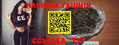 синтетический гашиш Будённовск