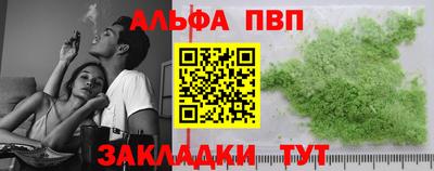 стафф Бузулук