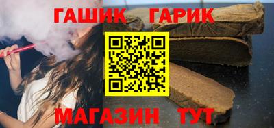 стафф Бузулук