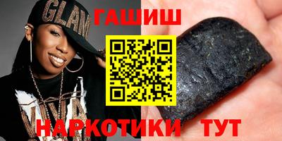 синтетический гашиш Будённовск
