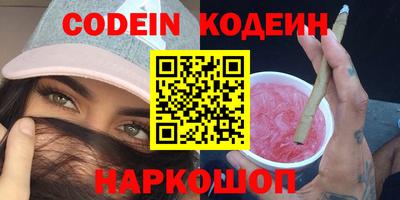 синтетический гашиш Будённовск