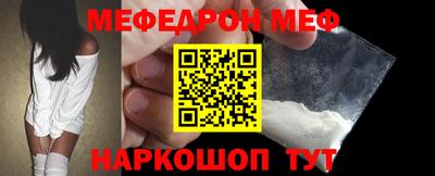 стафф Бузулук