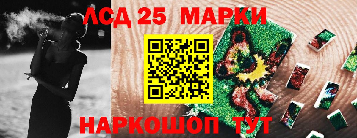 Лсд 25 экстази  Лсд 25 экстази ecstasy  Вход с VPN  Рославль  Лсд 25 экстази ecstasy 