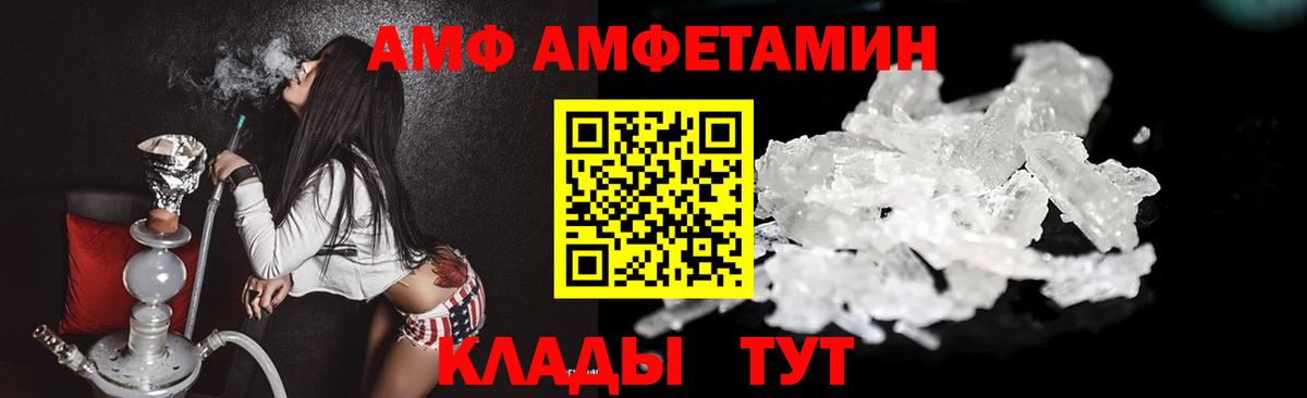 Первитин мет  Вход с VPN  Рославль 