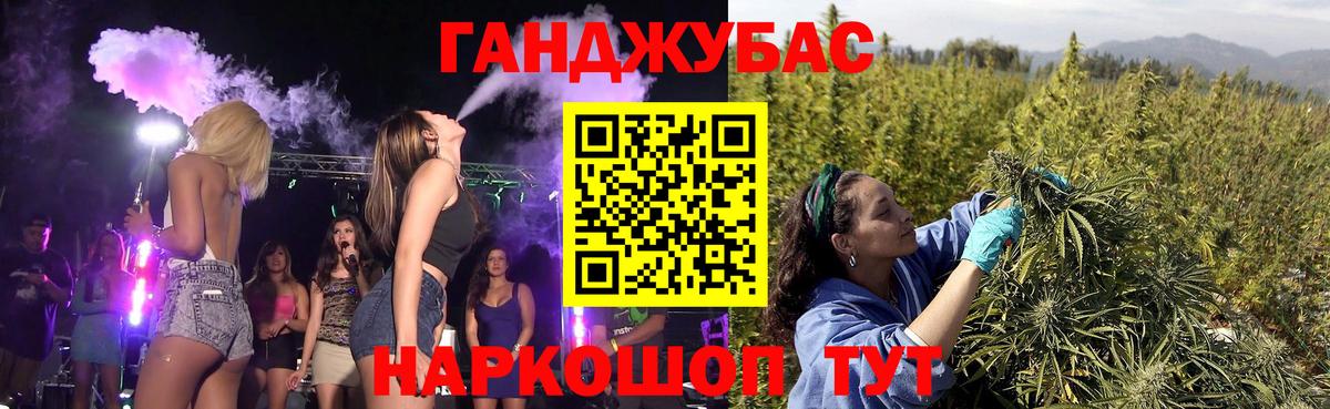 МАРИХУАНА OG Kush  Шишки марихуана Amnesia  Рославль  Бошки марихуана тримм  Вход с VPN  Канабис Amnesia 